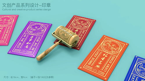 從黎侯虎到文化創(chuàng)意用品 非物質(zhì)文化創(chuàng)意產(chǎn)品的開發(fā)路徑探索